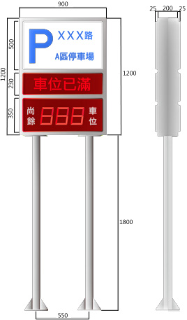 Rotasun 眾陽交通設備燈箱雙面出車燈 KL-110B