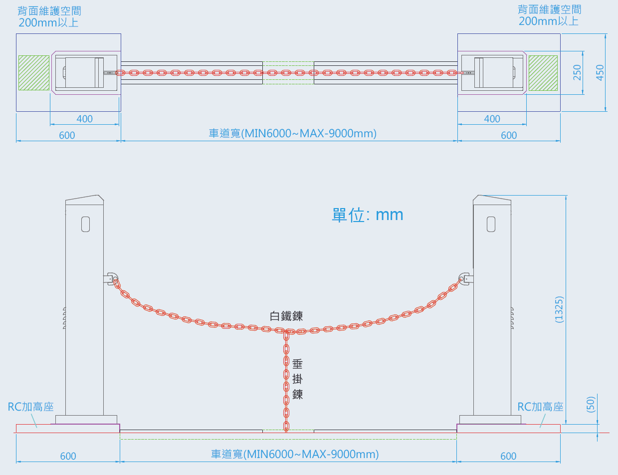 鏈條式柵欄機-尺寸